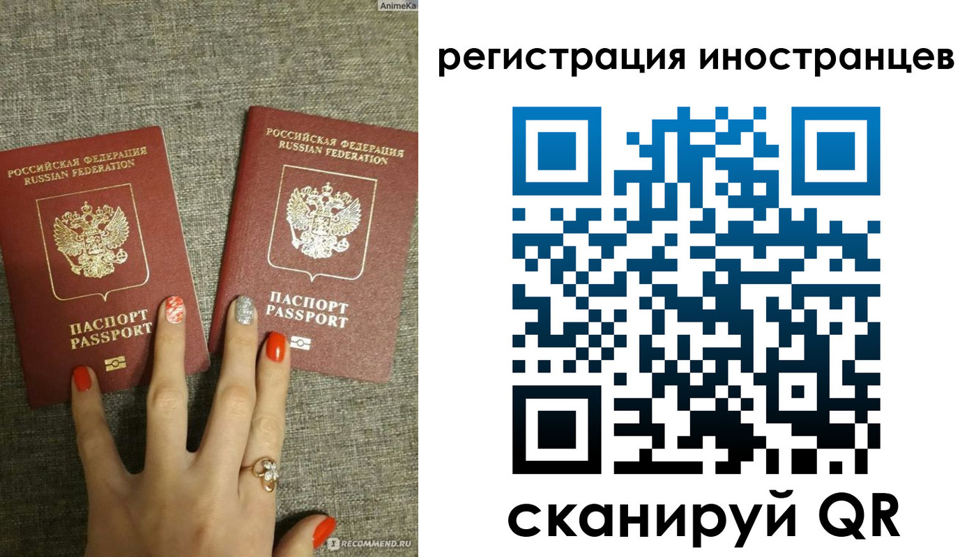 временная регистрация в квартире в Юже